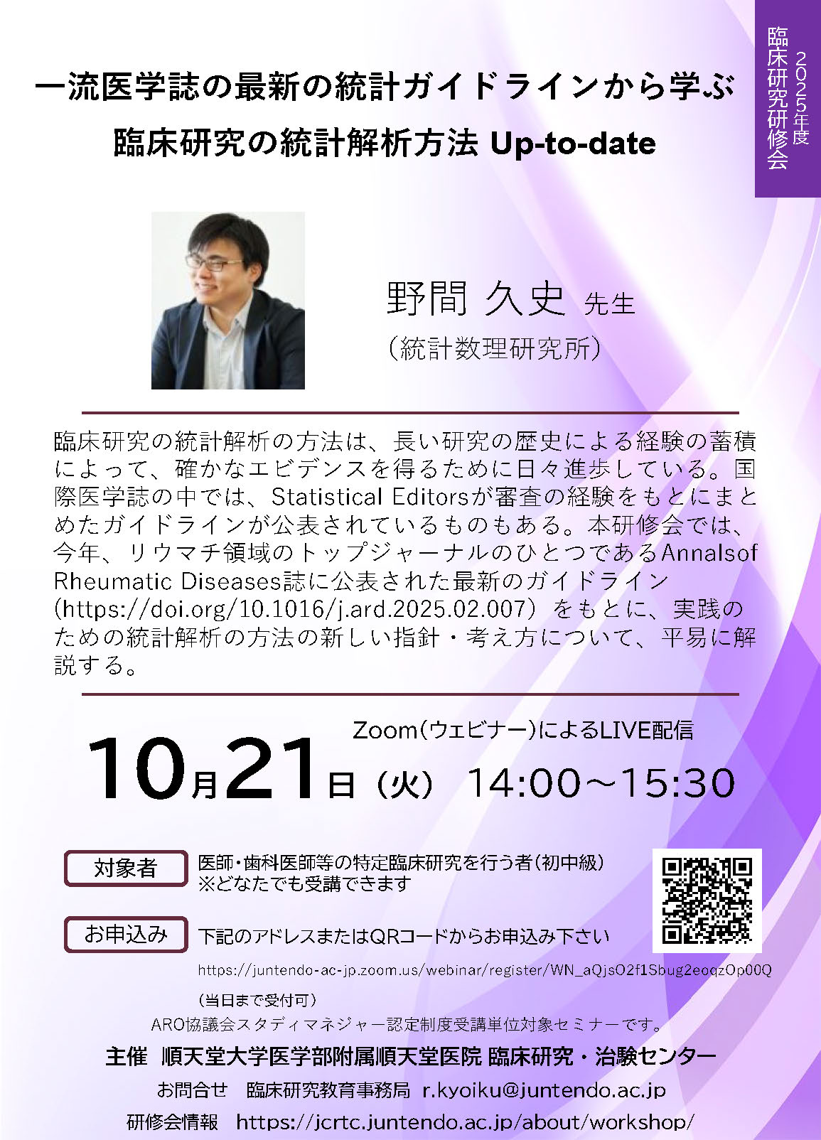 ../common/img/seminar/