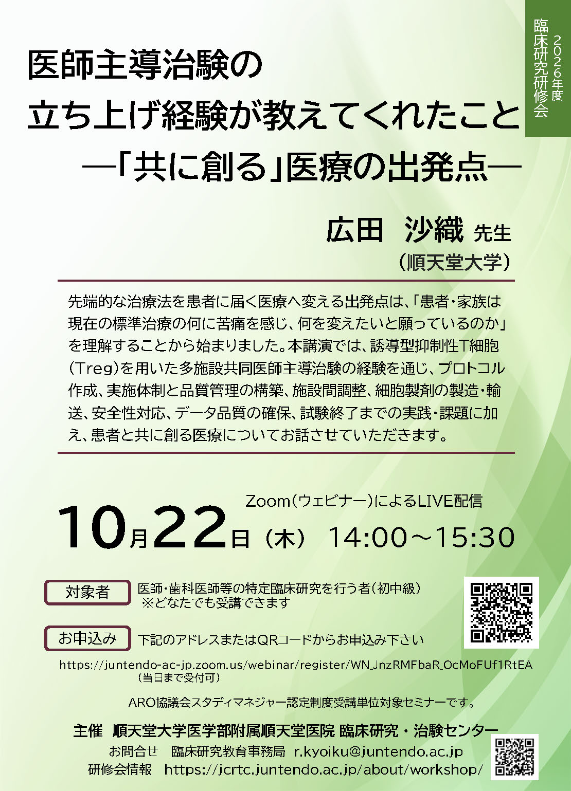 ../common/img/seminar/